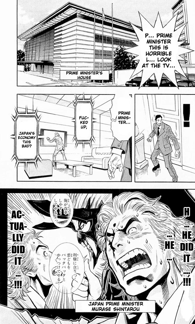 Read Akumetsu Manga Online