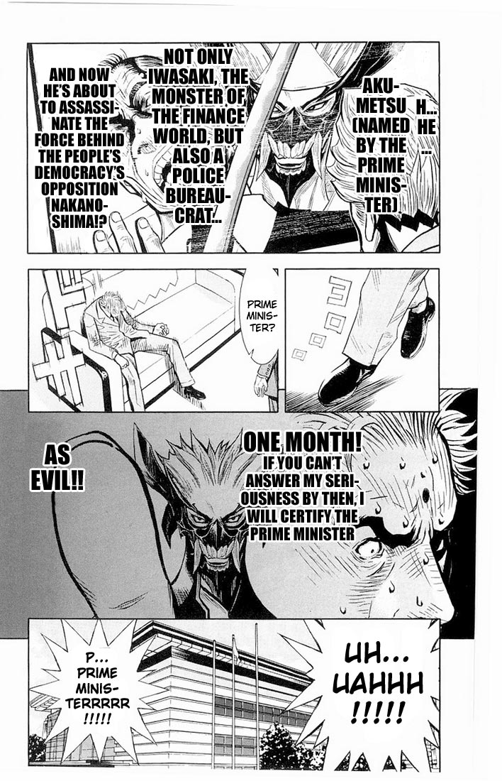 Read Akumetsu Manga Online