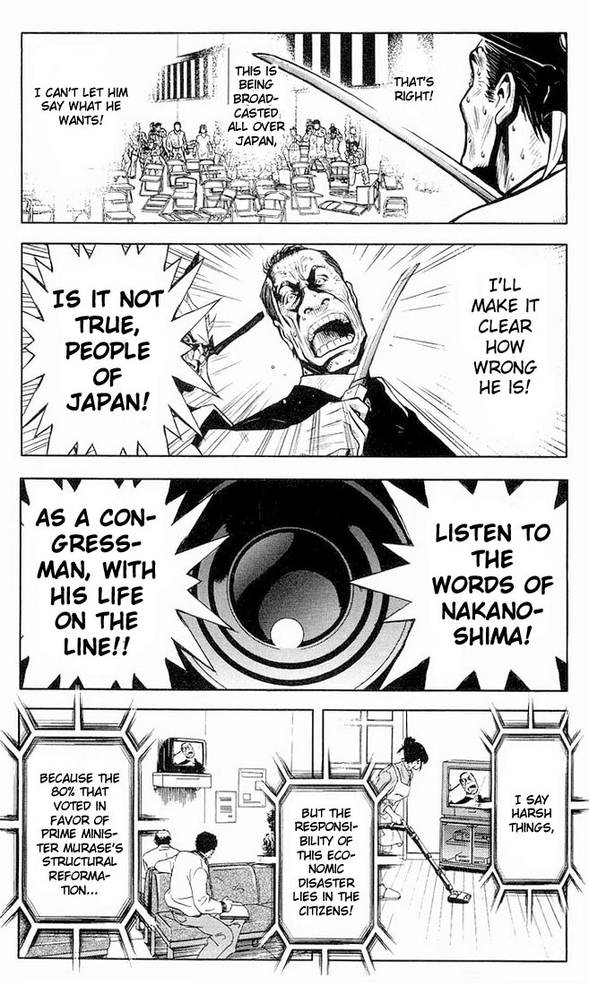 Read Akumetsu Manga Online