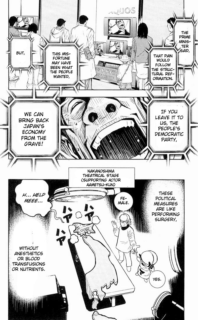 Read Akumetsu Manga Online
