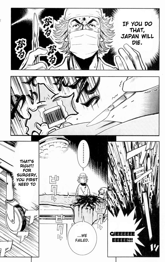Read Akumetsu Manga Online