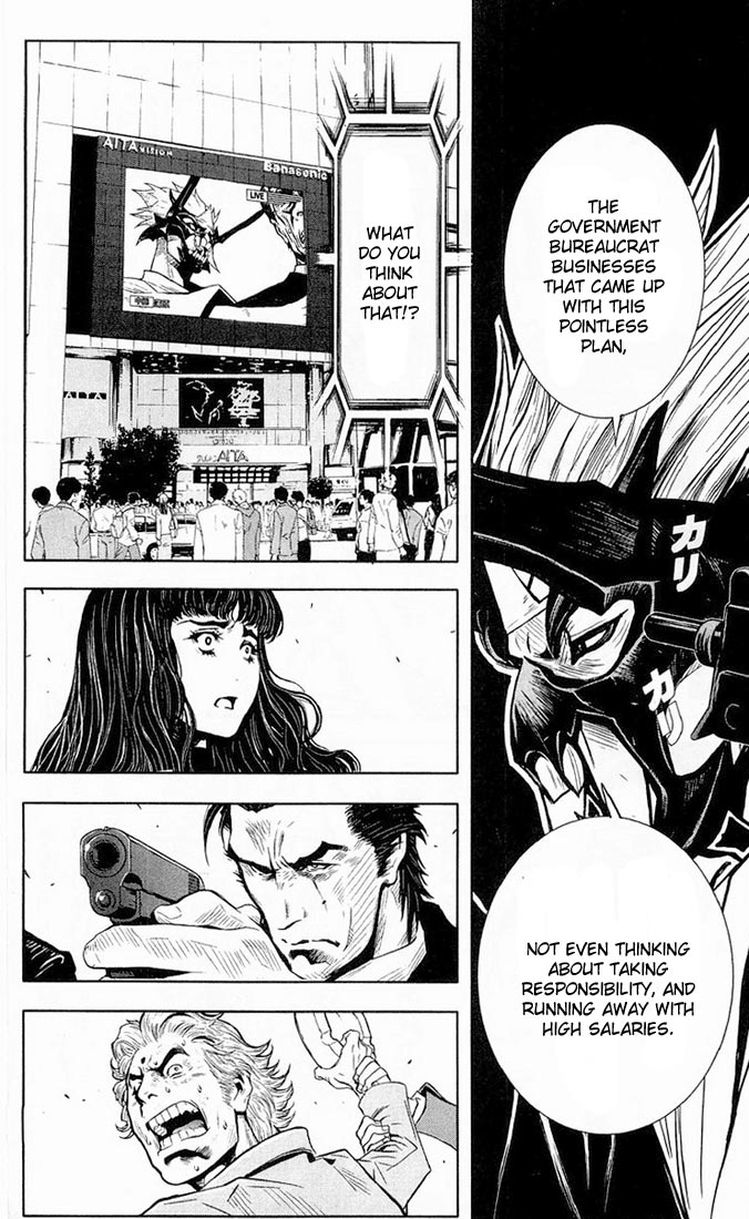 Read Akumetsu Manga Online