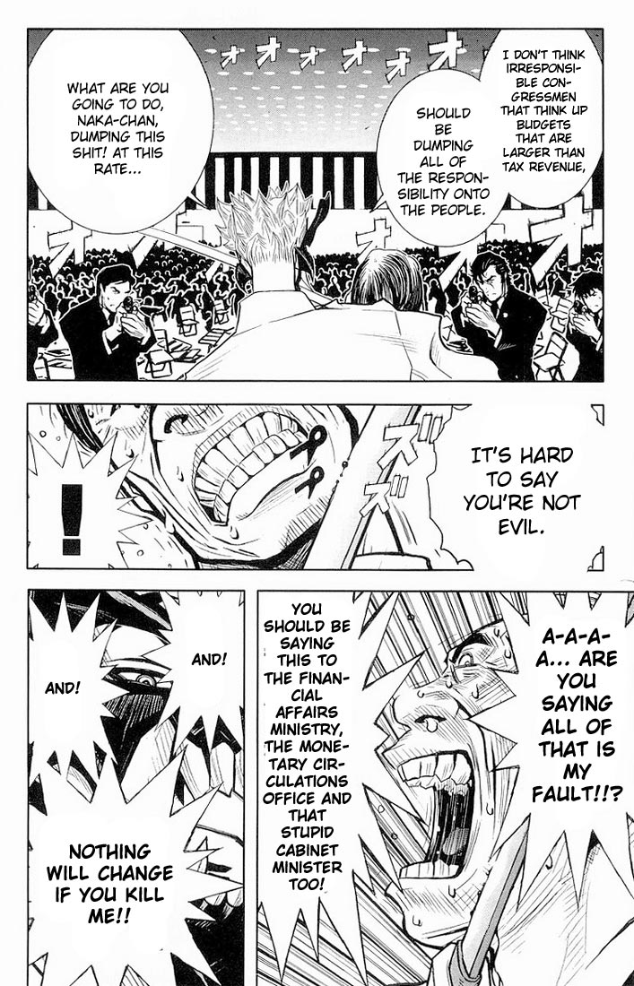 Read Akumetsu Manga Online