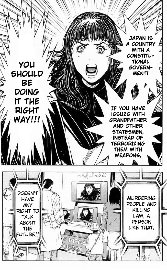 Read Akumetsu Manga Online