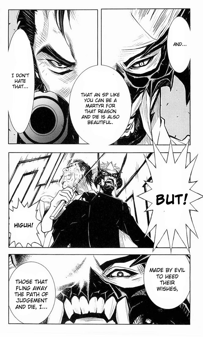 Read Akumetsu Manga Online