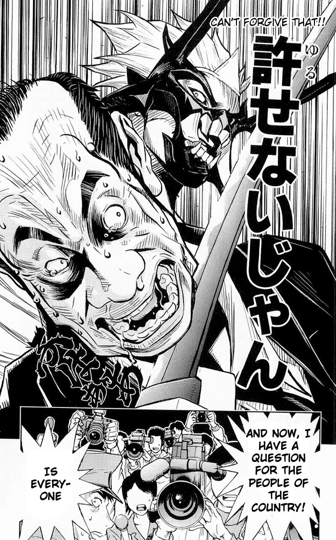 Read Akumetsu Manga Online