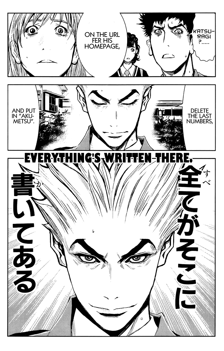 Read Akumetsu Manga Online