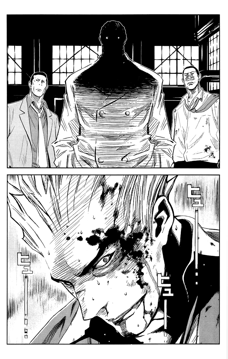 Read Akumetsu Manga Online
