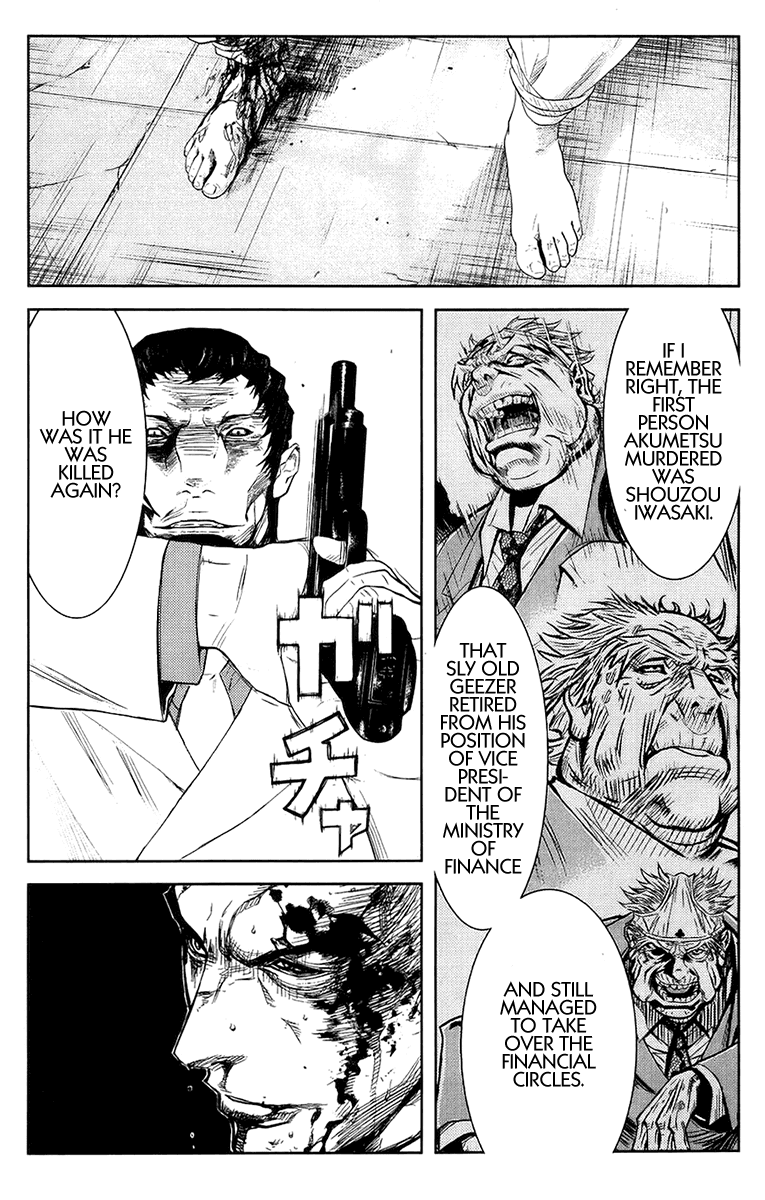 Read Akumetsu Manga Online