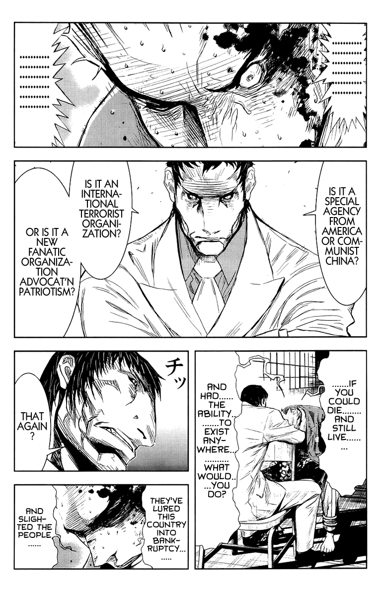 Read Akumetsu Manga Online