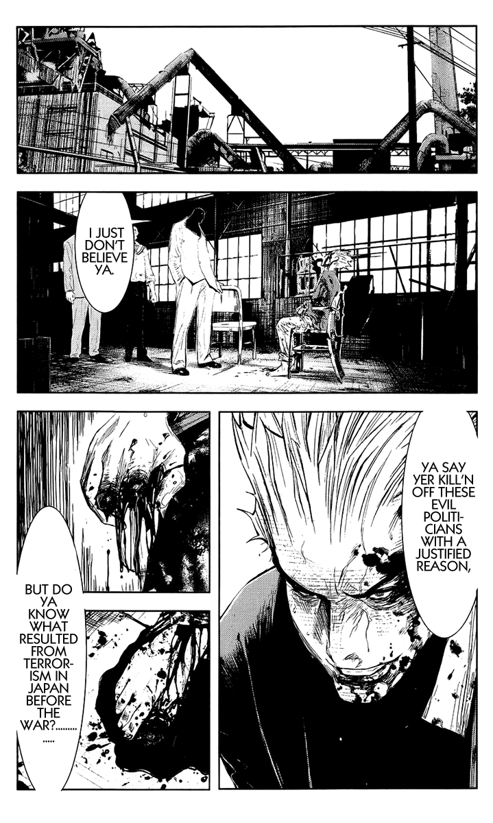 Read Akumetsu Manga Online