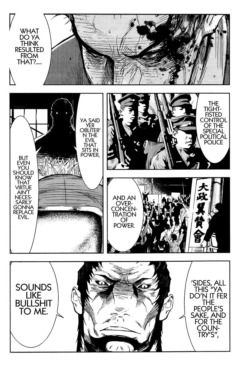 Read Akumetsu Manga Online