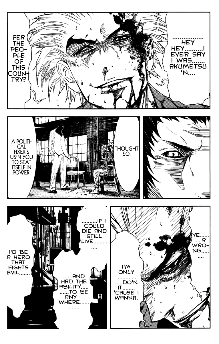 Read Akumetsu Manga Online