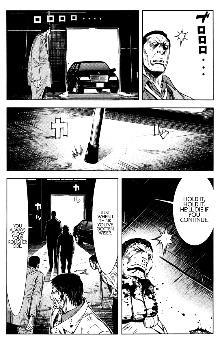 Read Akumetsu Manga Online