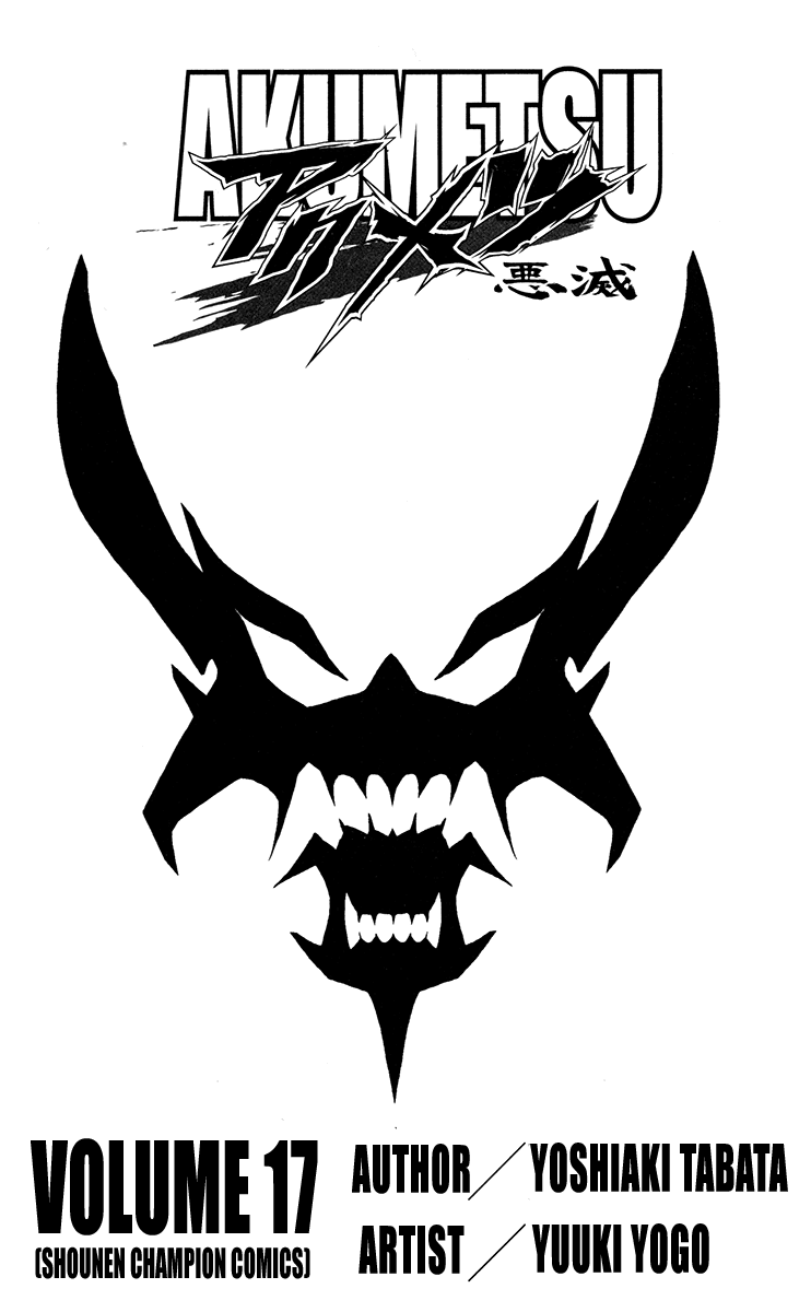Read Akumetsu Manga Online