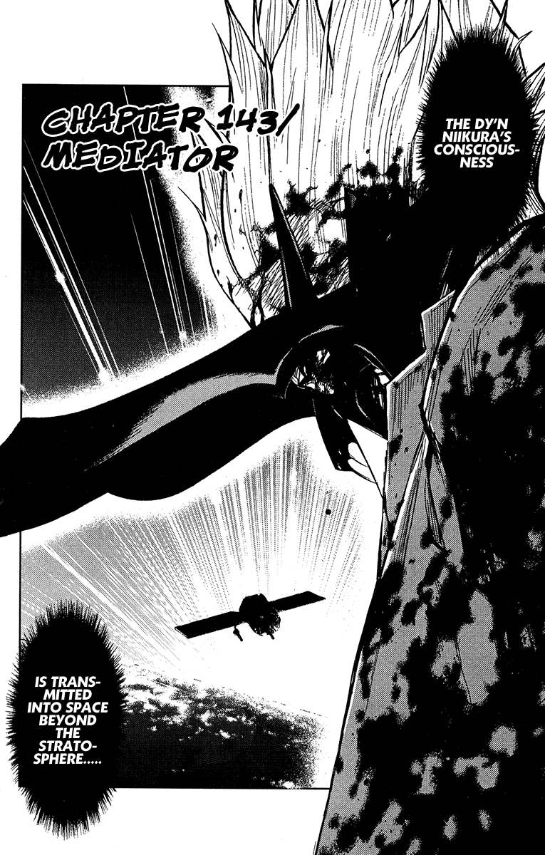 Read Akumetsu Manga Online