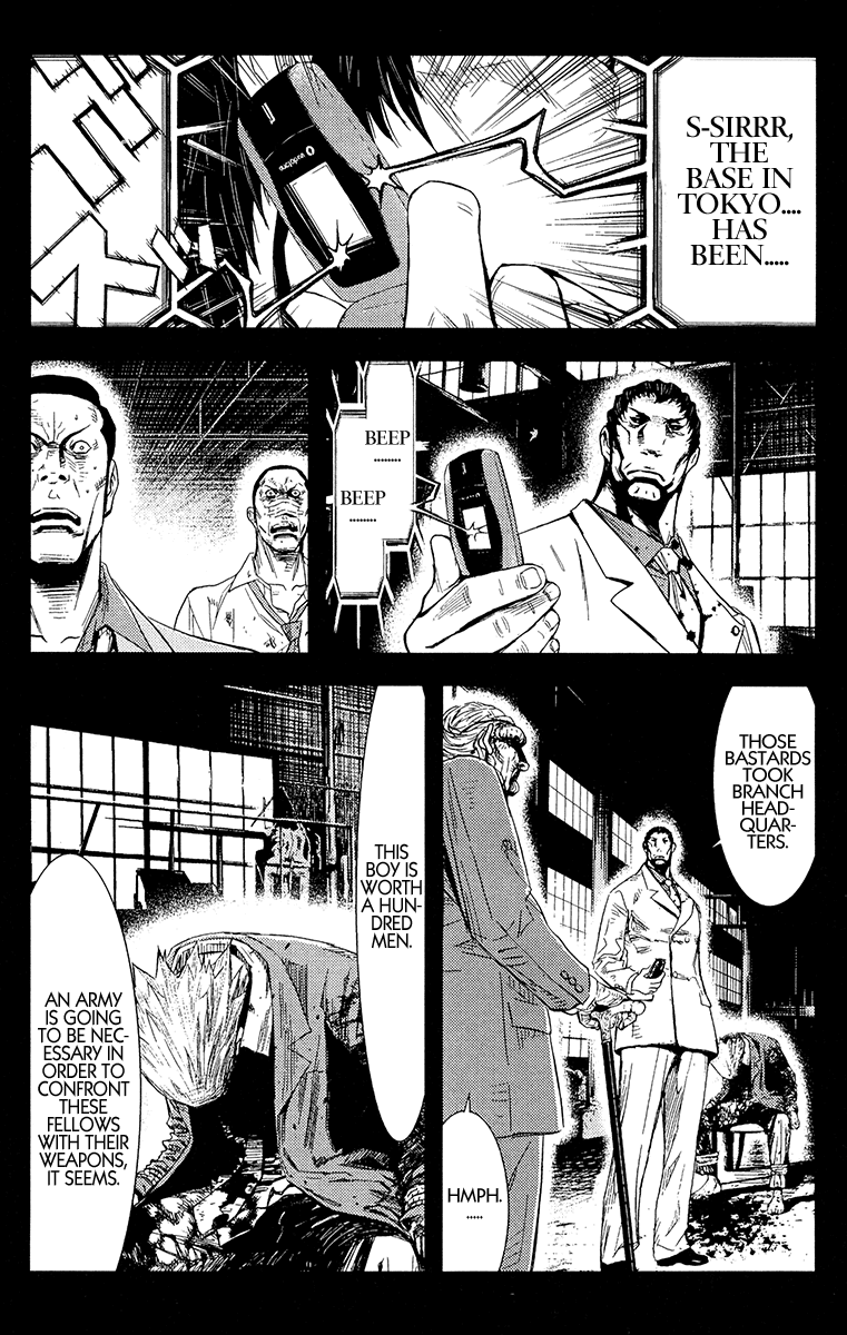 Read Akumetsu Manga Online