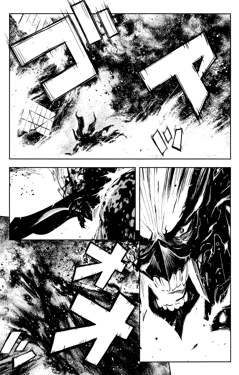 Read Akumetsu Manga Online