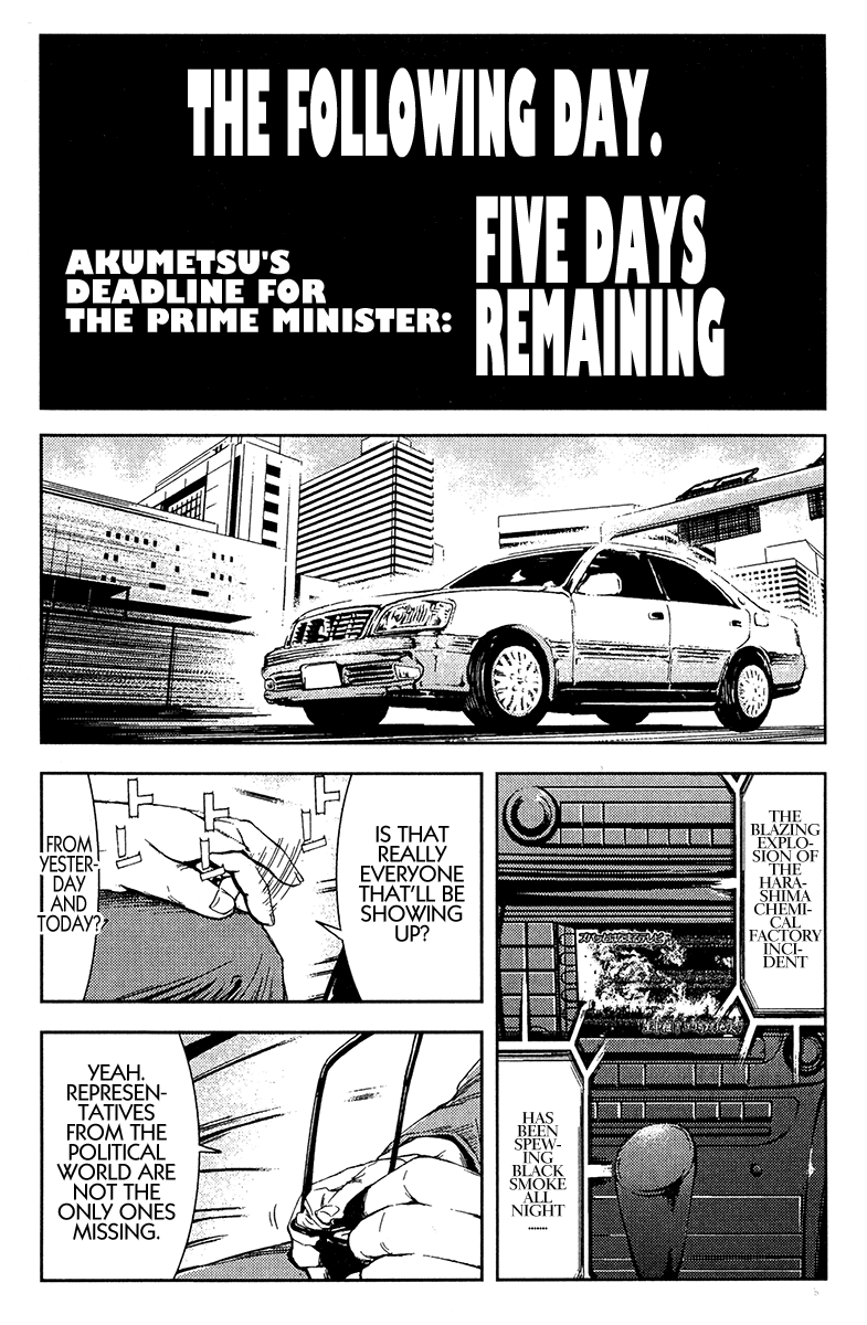 Read Akumetsu Manga Online