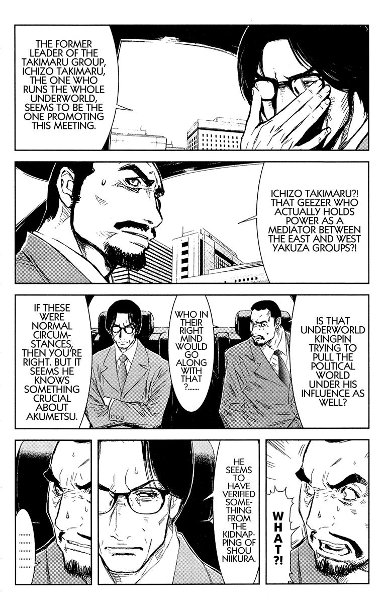 Read Akumetsu Manga Online