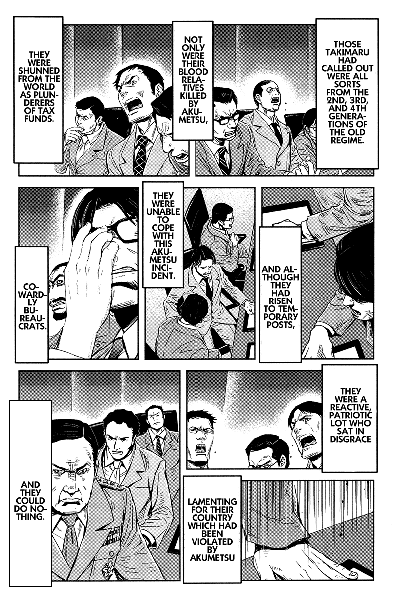 Read Akumetsu Manga Online