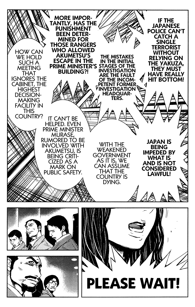 Read Akumetsu Manga Online