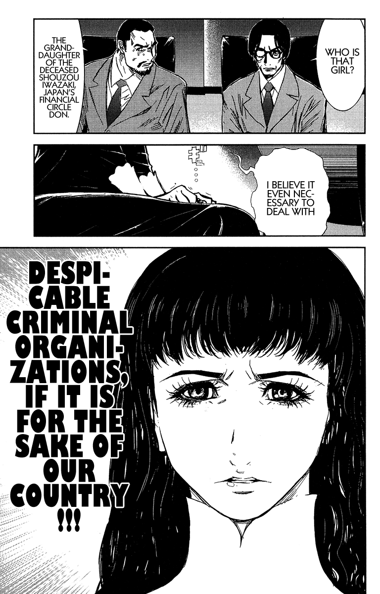 Read Akumetsu Manga Online