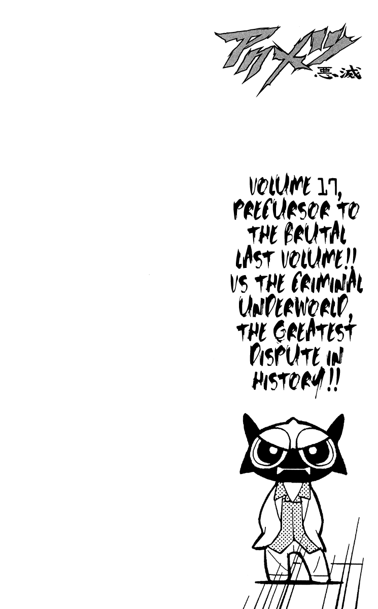 Read Akumetsu Manga Online