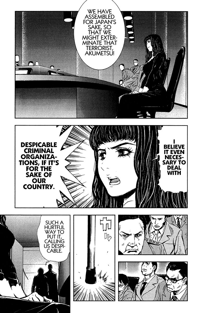 Read Akumetsu Manga Online