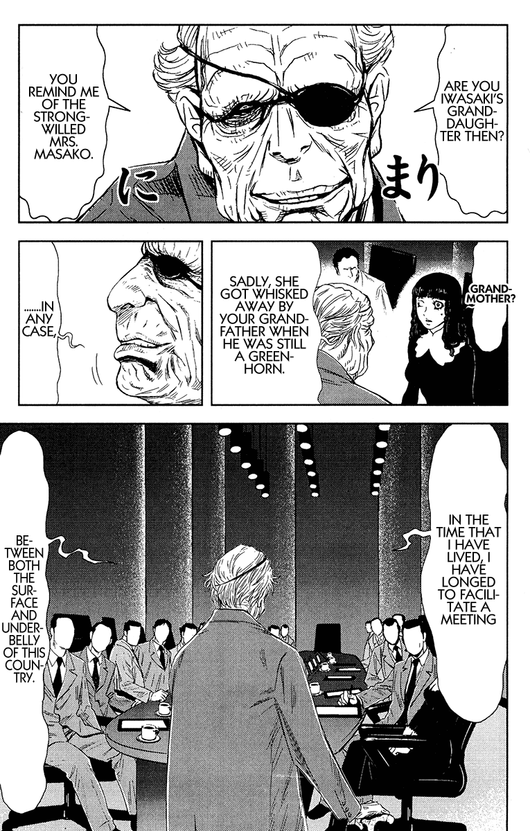 Read Akumetsu Manga Online