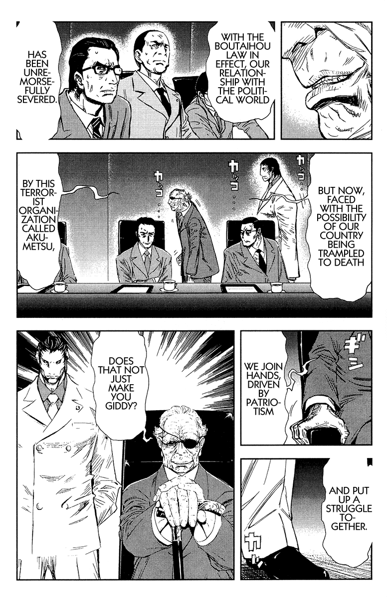 Read Akumetsu Manga Online