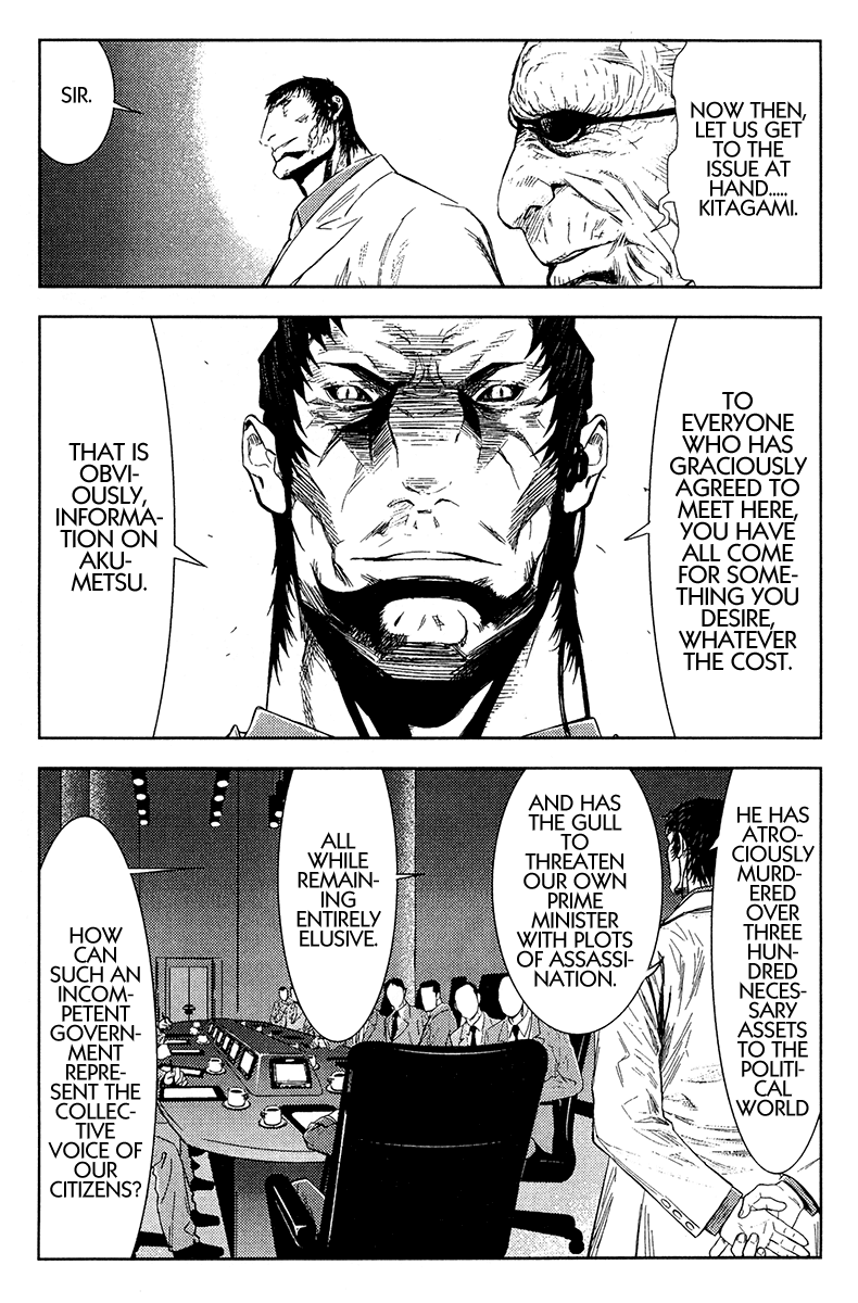 Read Akumetsu Manga Online