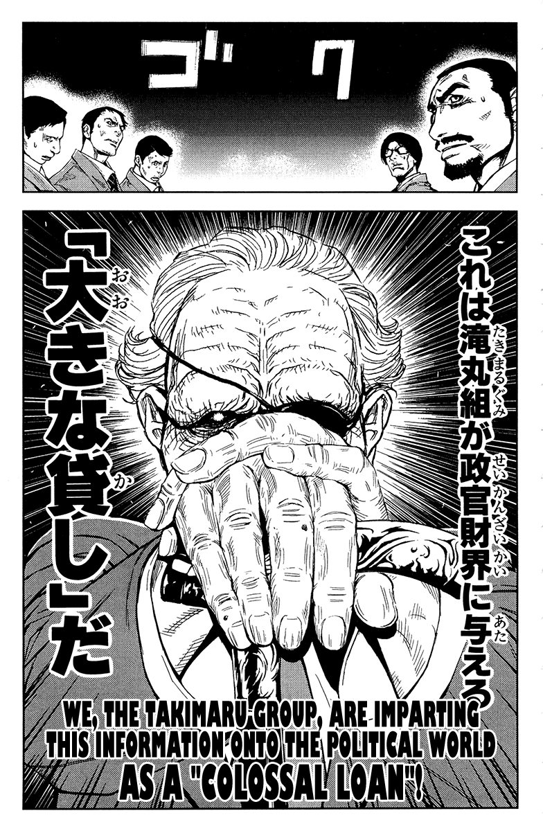 Read Akumetsu Manga Online
