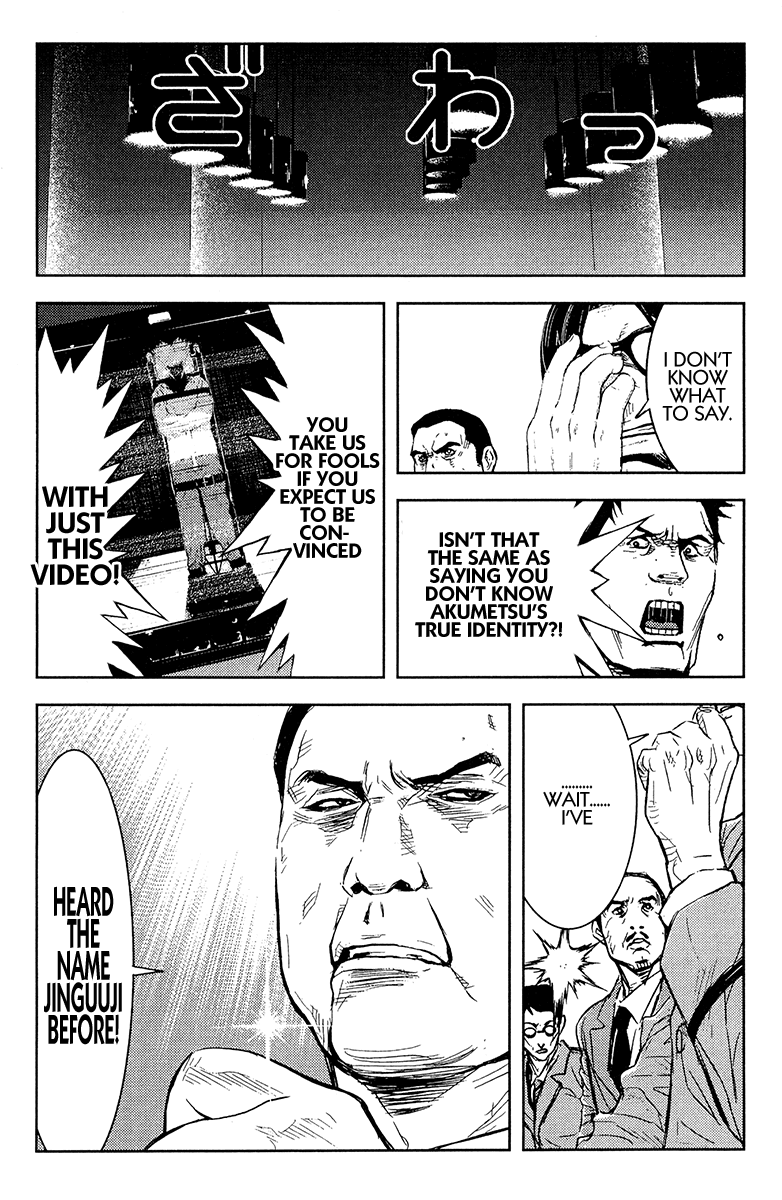 Read Akumetsu Manga Online