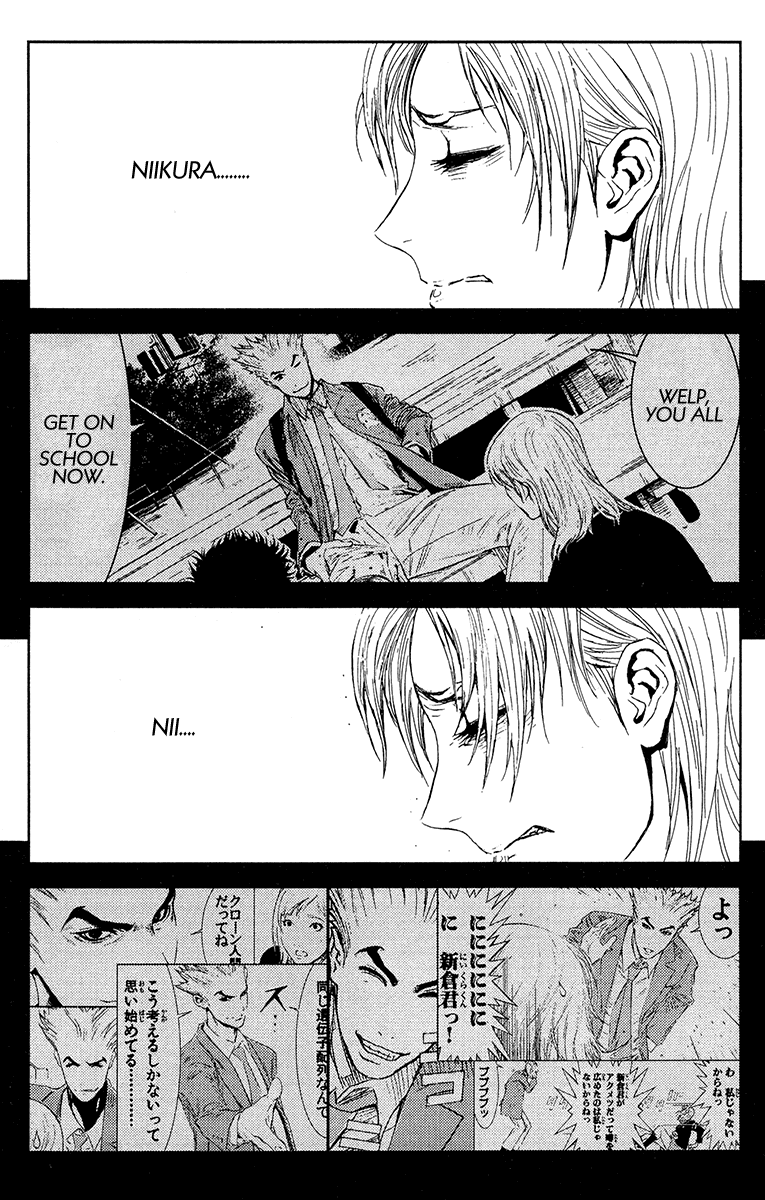 Read Akumetsu Manga Online