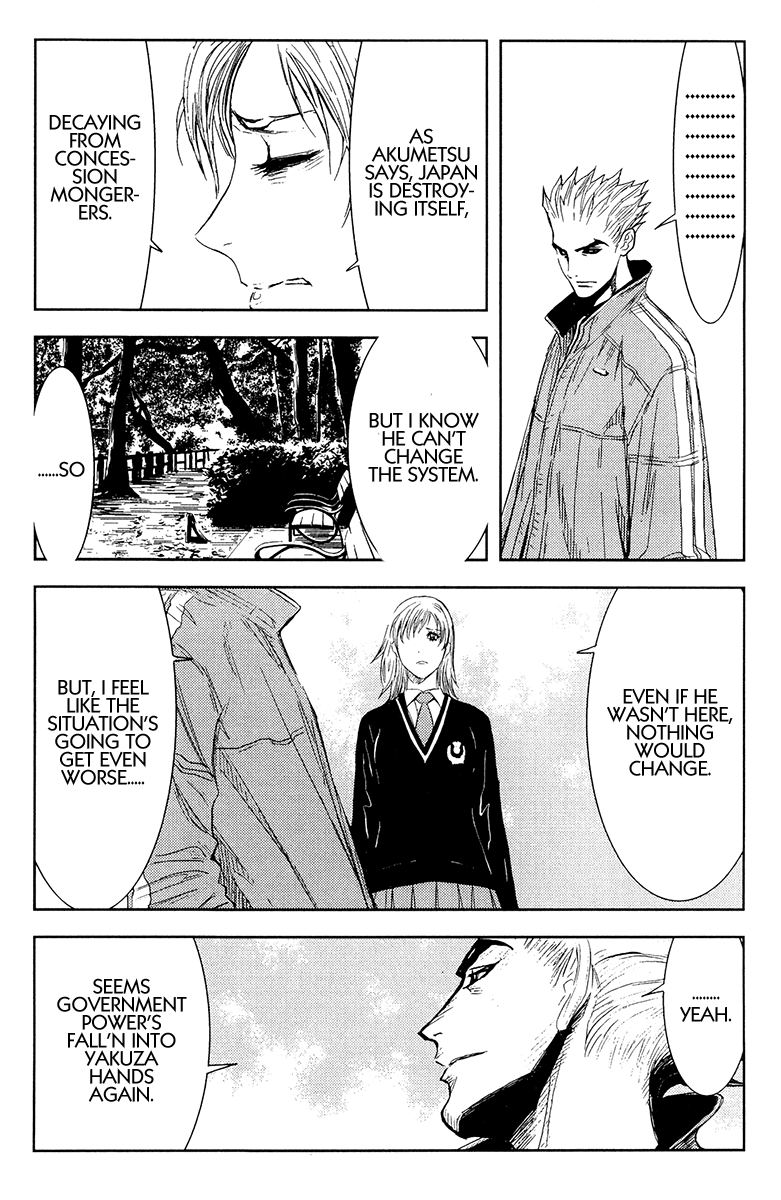 Read Akumetsu Manga Online