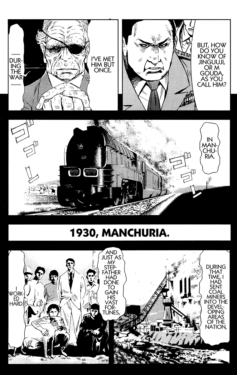 Read Akumetsu Manga Online