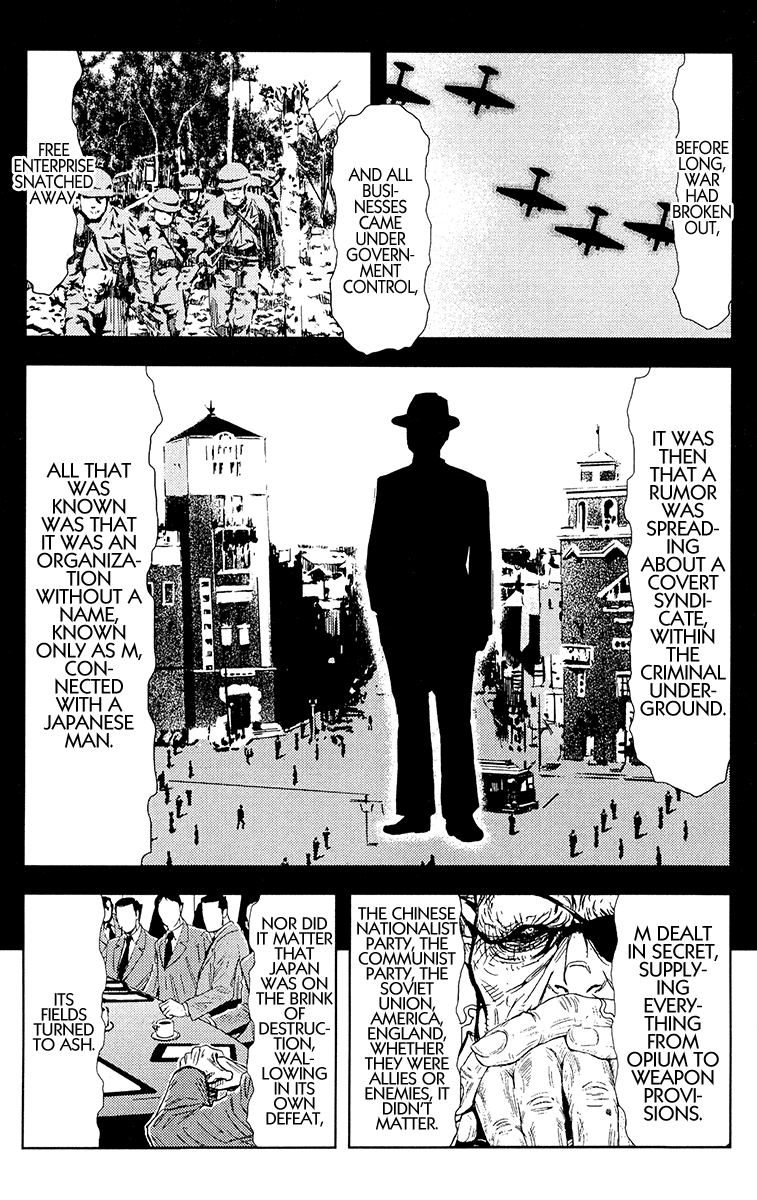 Read Akumetsu Manga Online