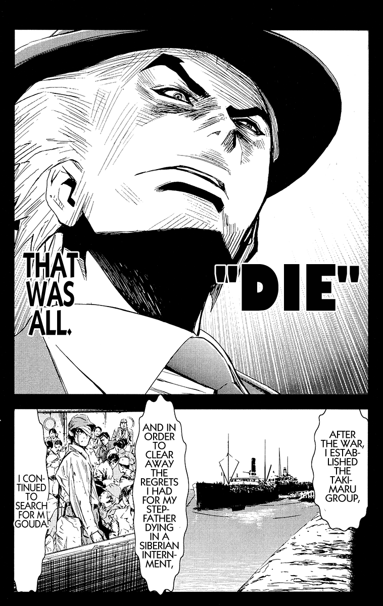 Read Akumetsu Manga Online