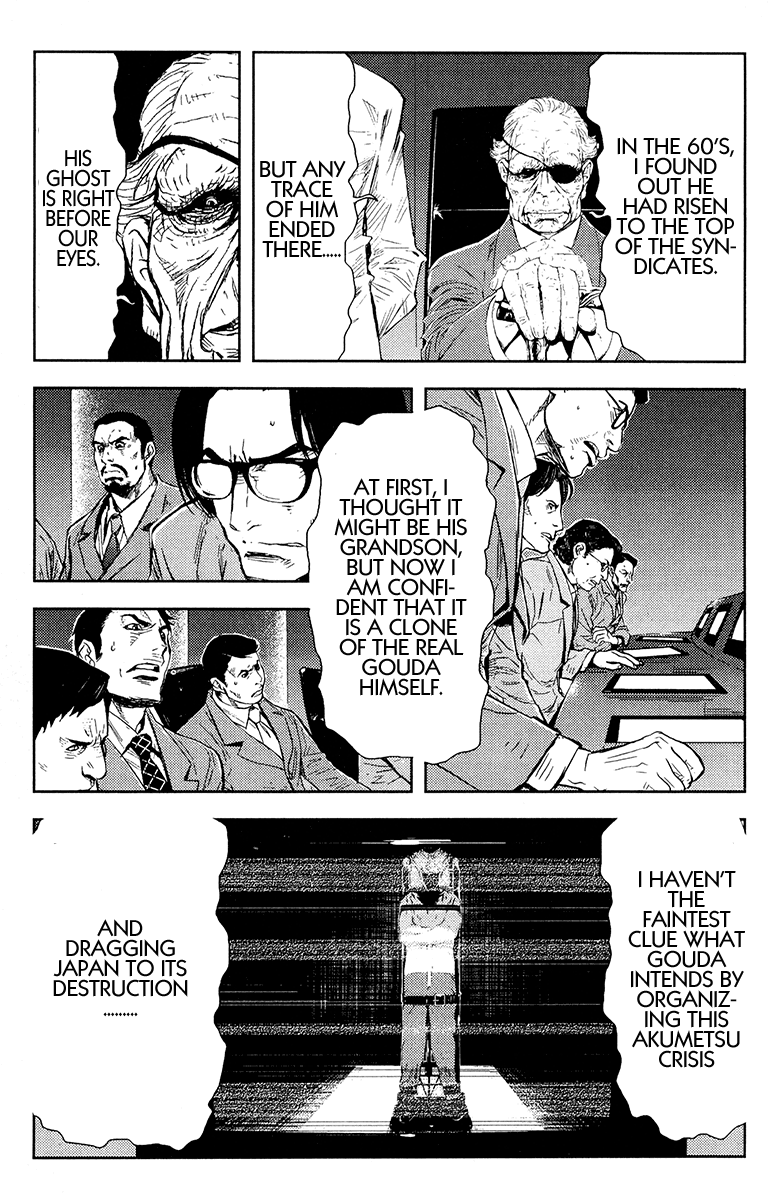 Read Akumetsu Manga Online
