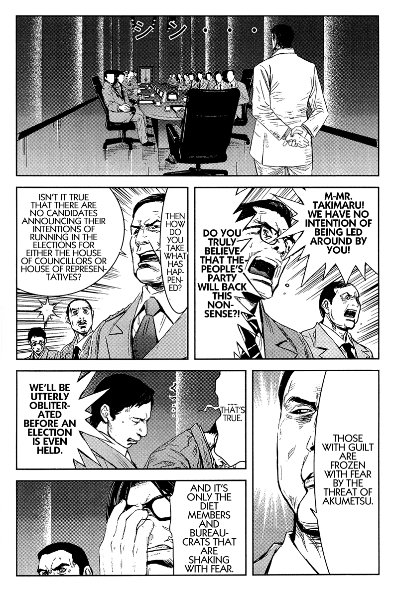 Read Akumetsu Manga Online