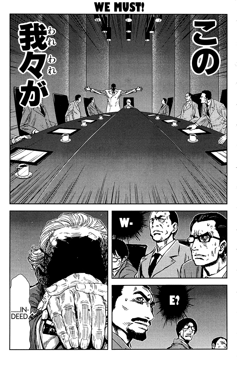 Read Akumetsu Manga Online