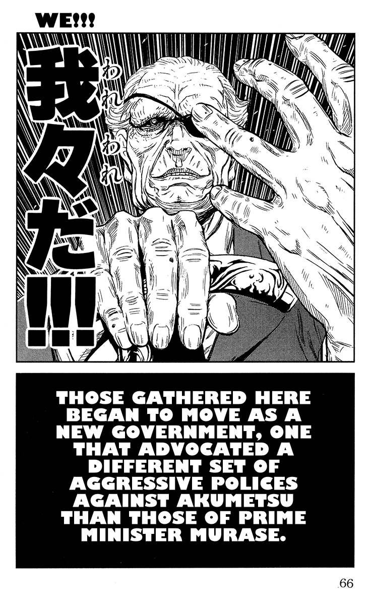 Read Akumetsu Manga Online