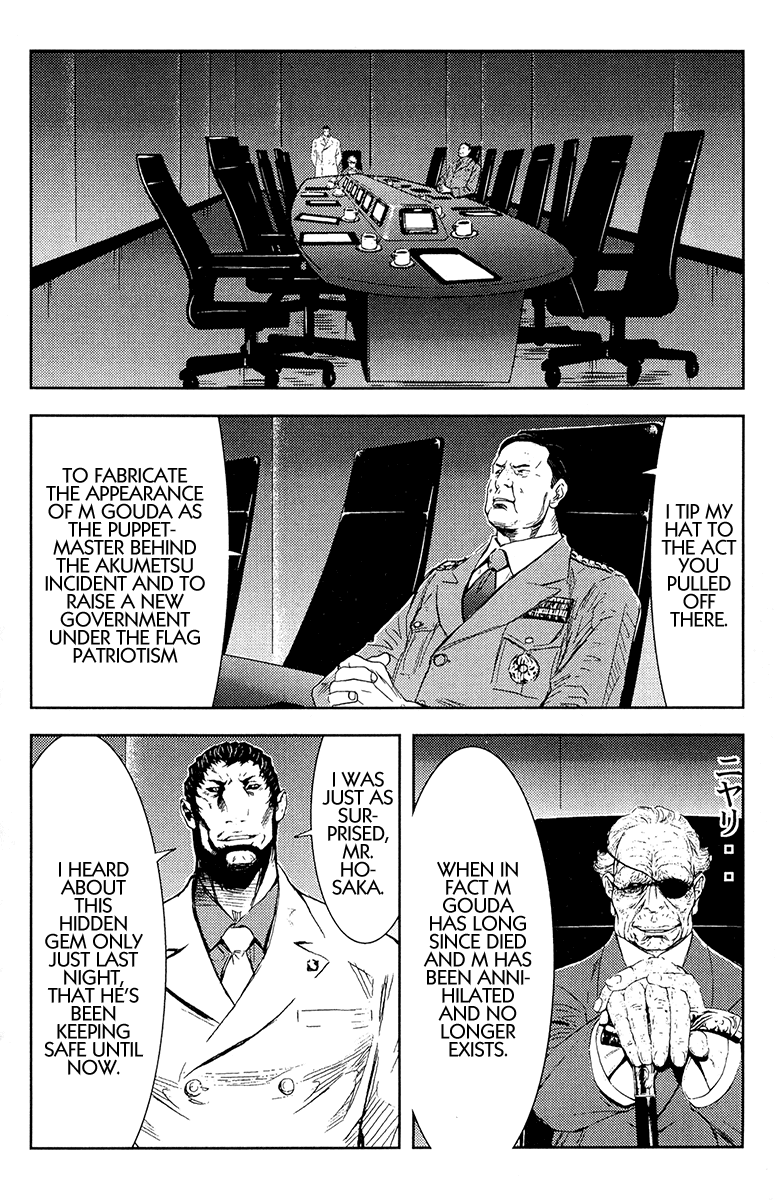 Read Akumetsu Manga Online
