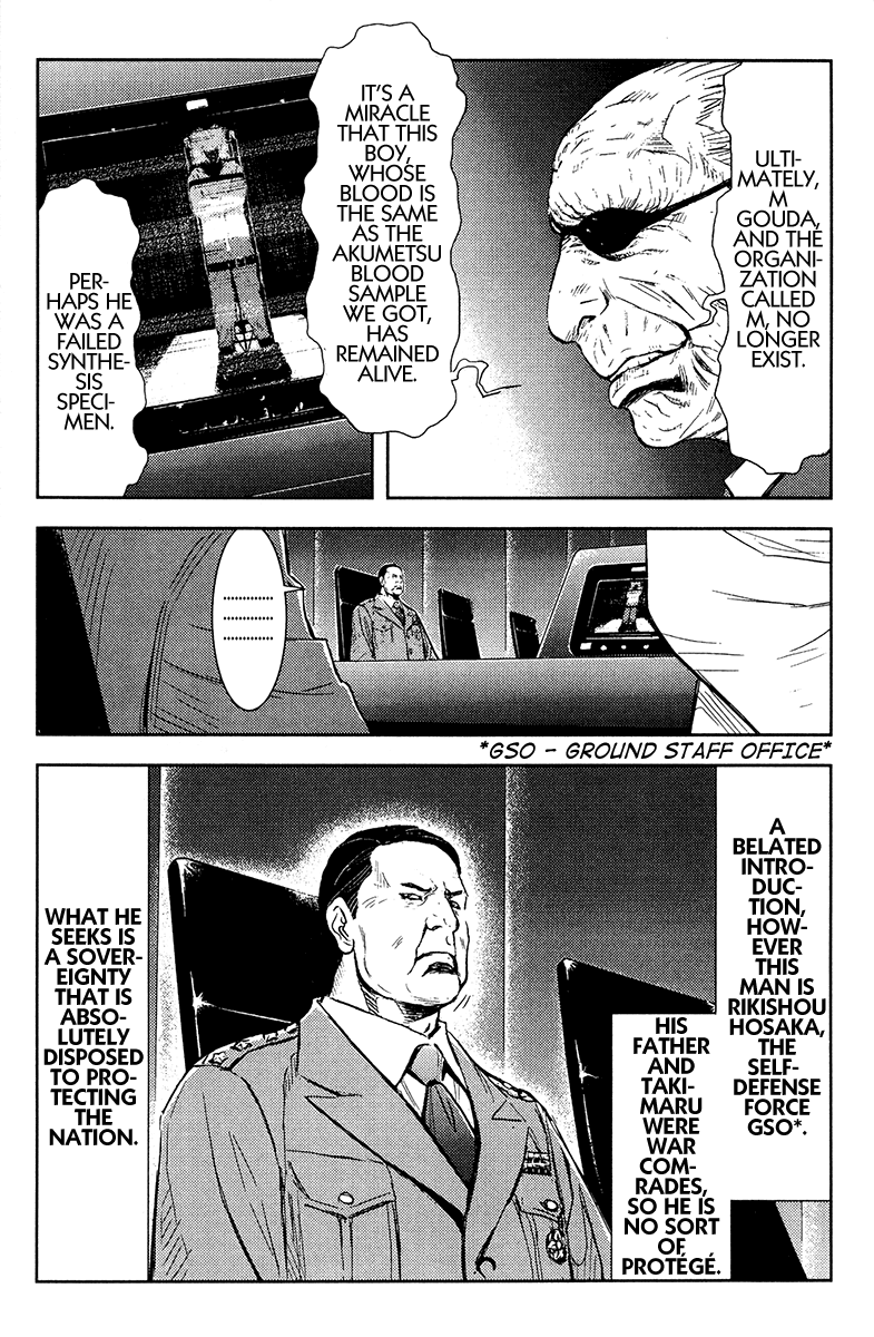 Read Akumetsu Manga Online