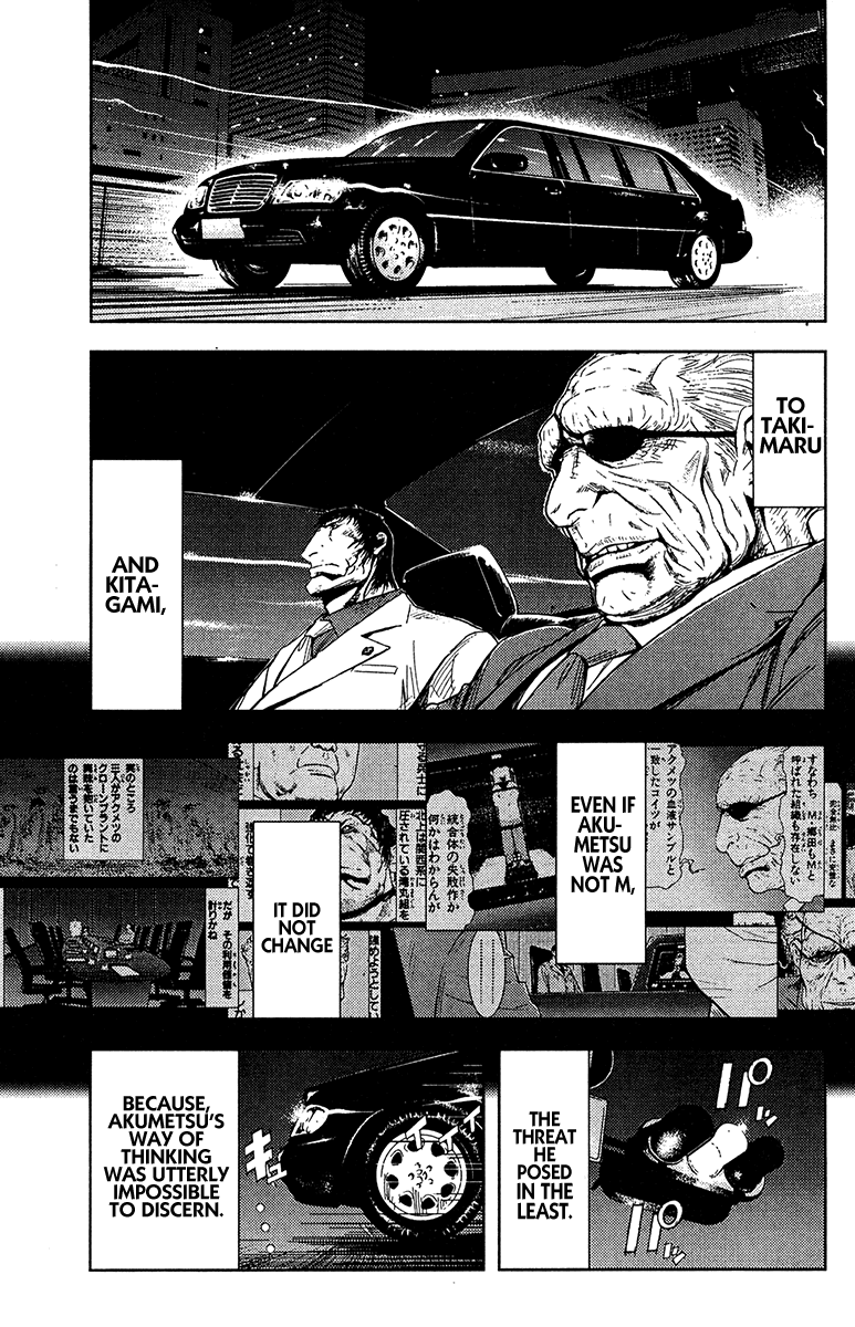 Read Akumetsu Manga Online