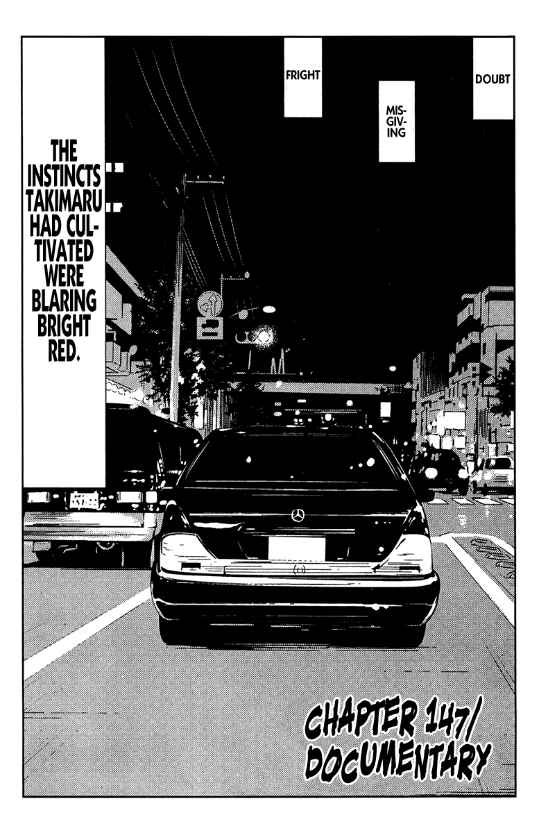 Read Akumetsu Manga Online