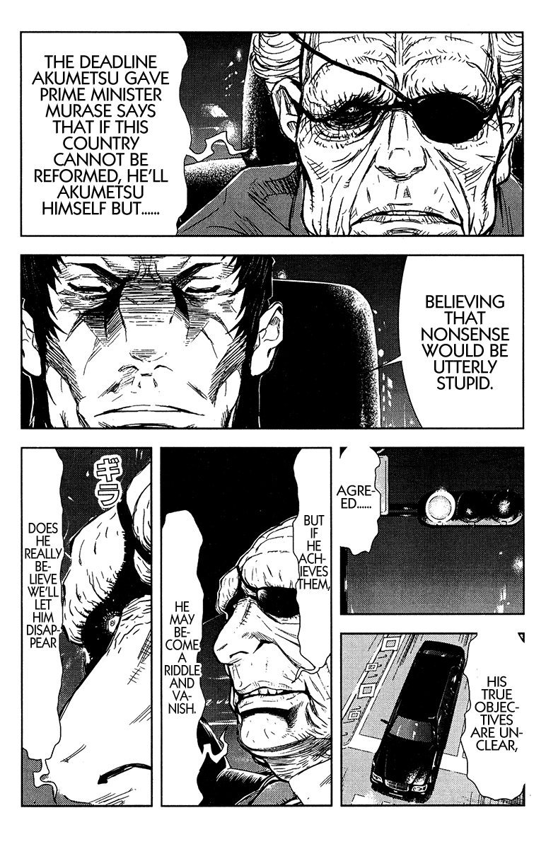 Read Akumetsu Manga Online