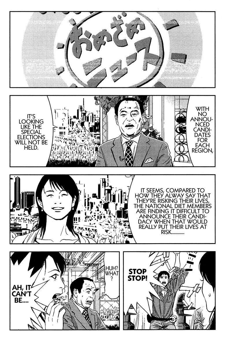 Read Akumetsu Manga Online