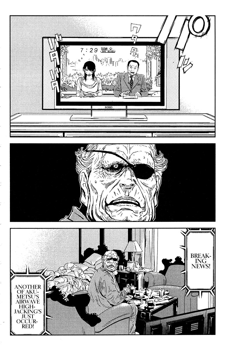 Read Akumetsu Manga Online
